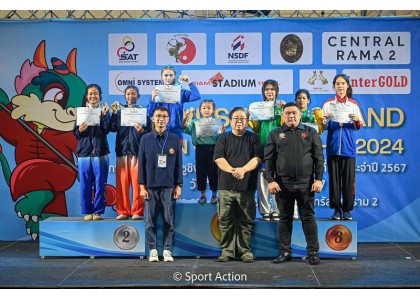 รางวัลชนะเลิศ การแข่งขันวูซู แห่งประเทศไทย